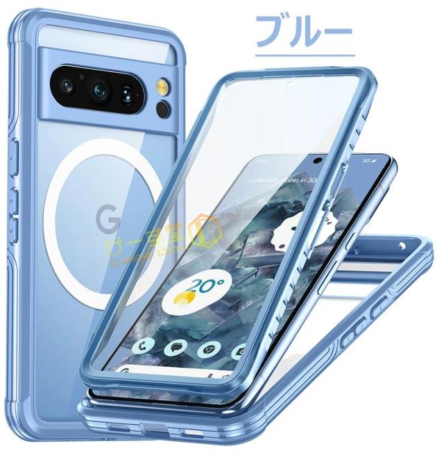 Google Pixel 8a ケース 前後クリア 両面 強化 ワイヤレス充電に