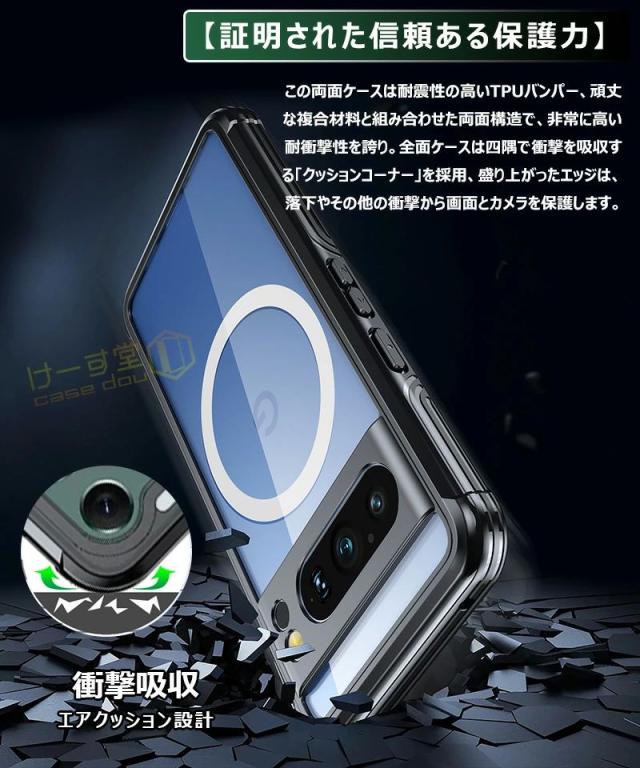 Google Pixel 8a ケース 前後クリア 両面 強化 ワイヤレス充電に