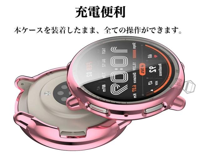 Amazfit Active 2 TPU 保護ケース 保護フィルム Amazfit Active2ケース