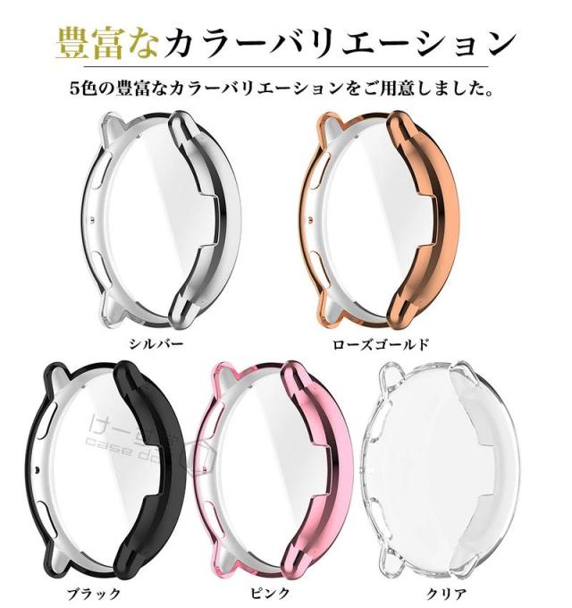 Amazfit Active 2 TPU 保護ケース 保護フィルム Amazfit Active2ケース