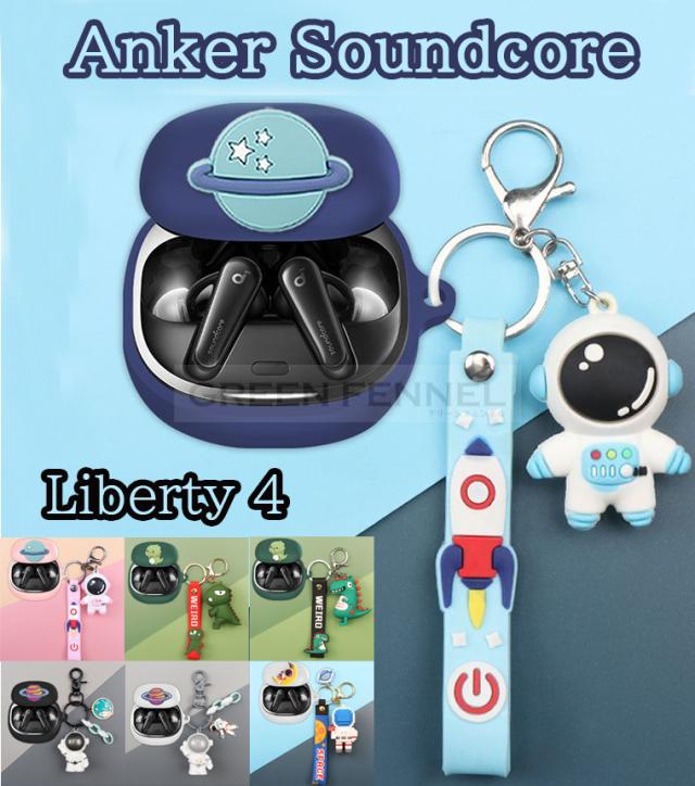 anker soundcore liberty 4 ケース カラビナ付き シリコン anker soundcore liberty 4 ケース カラビナ付き シリコン