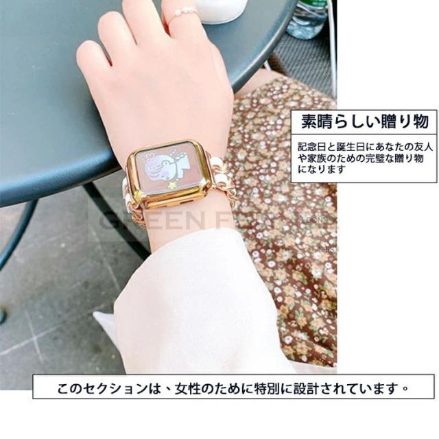 apple watch バンド レディース ステンレス Apple Watch7 バンド Apple Watch series 7 41mm 45mm Apple Watch SE series 44mm 42mm 40mm 38mm アップルウォッチ バンド 交換バンド レディース ステンレス おしゃれ ベルト 女性向け 腕時計 交換ベルト 替えベルド キレイ 腕時計用ベルト・バンド