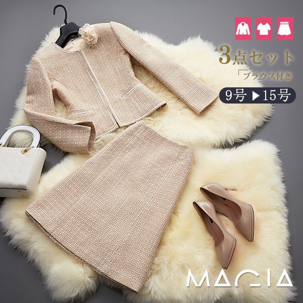 入学式 ママスーツ 入園式 ママ 卒業式の服ママ スーツ レディース 卒園式ママスーツ セレモニースーツ 交換送料無料 ブラウス付き ポイント消化