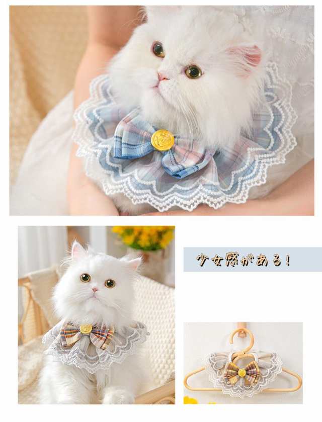 楽天市場】猫用首輪 調整可能 痛くない ネクタイ 猫 首輪