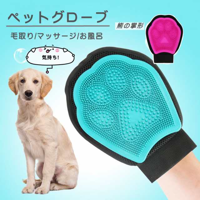 犬 グルーミング 人気 グッズ