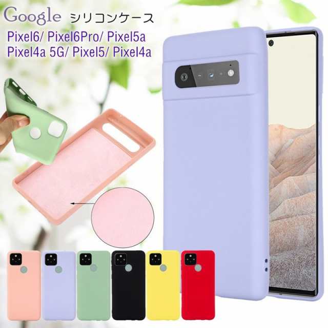 グーグル ピクセル 7a 6a 7 8 6 pro 4a 5g Pixel8pro ケース カバー