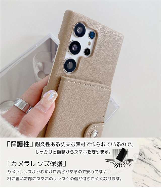 スマホショルダー ストラップ Galaxy S22 S23 S21 S20 スマホケース ショルダー タイプ 背面手帳型 GalaxyS22  Ultra 携帯ケース 大人 くの通販はau PAY マーケット マギアーショップ au PAY マーケット－通販サイト