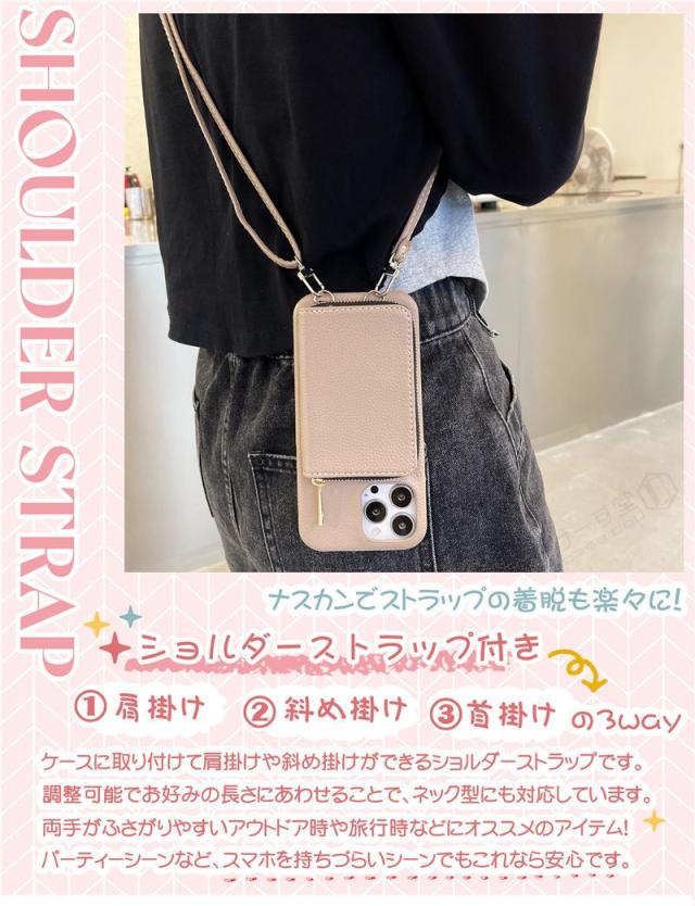 オールレザー】 スマホケース ショルダー タイプ iphone16
