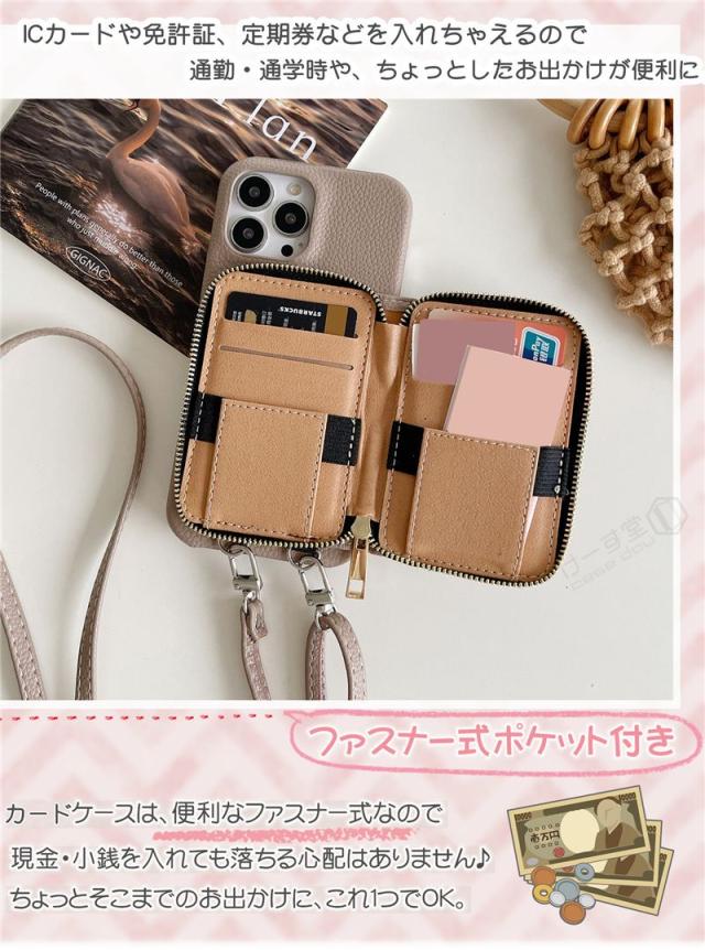 Lien レザー スマホケース  コインケース付　カードケース付 楽天市場】[アウトレット/訳あり/返品不可] スマホケース コイン