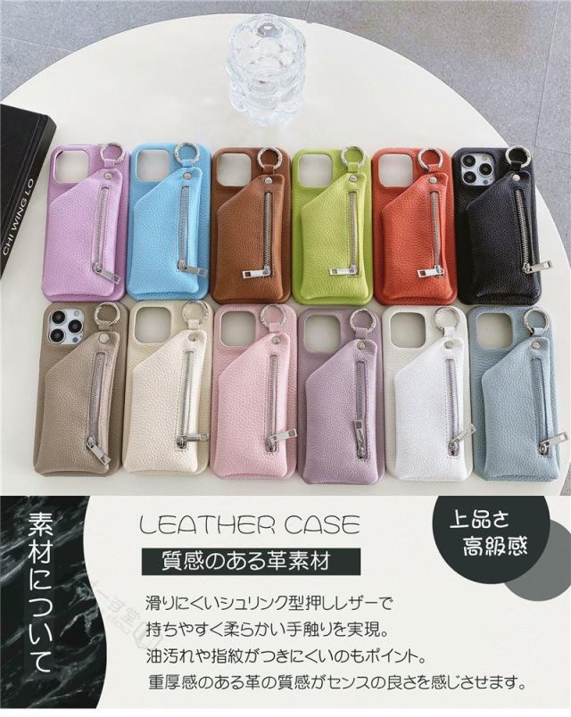 ポーチ付き iPhone16e 15 14 13 ケース 小物入れ くすみ