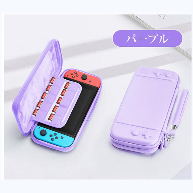 Nintendo Switch Lite パープル 専用ケース付き For Switch Lite Hard Case – PlayVital