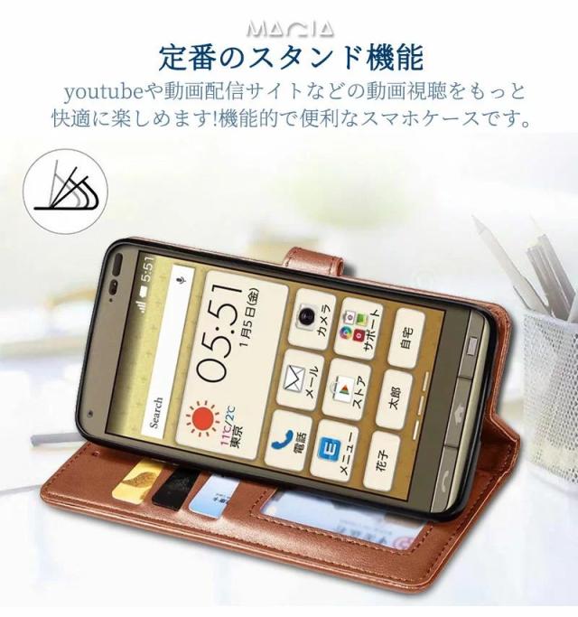 auかんたんスマホBASIO3ベイシオ3 BASIO 3 KYV43 3G32G android 7.1