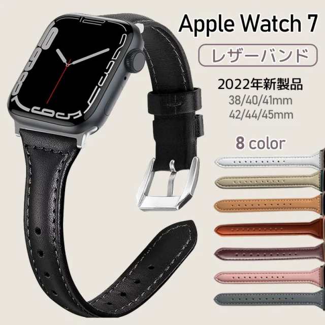 apple watch バンド アップルウォッチ バンド レザー apple watch