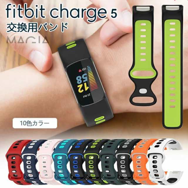 fitbit charge 即発送