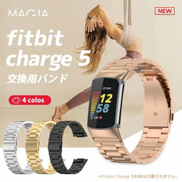 Fitbit Charge 5 ベルト Charge5 ベルト フィットビット チャージ 5 ...