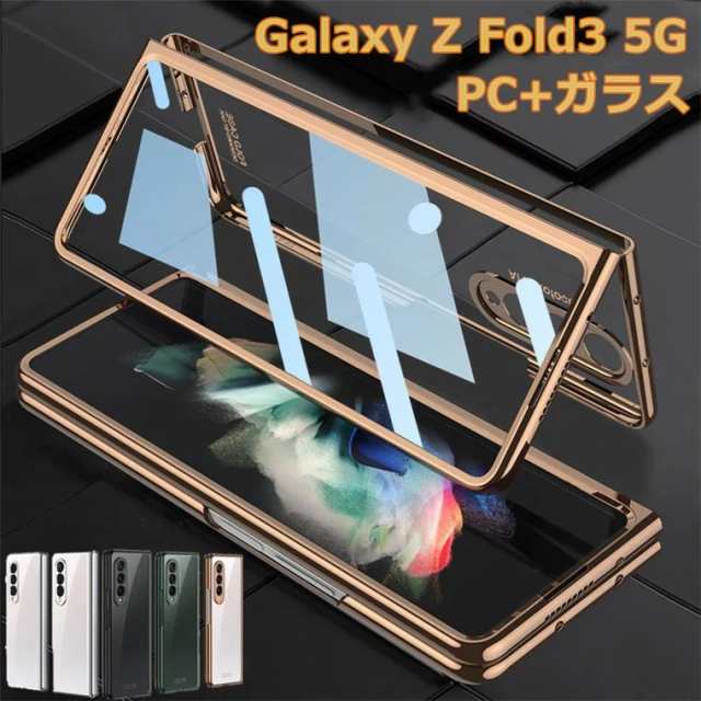 Galaxy Z Fold3 5G ケース Galaxy Z Fold 3 ケース 画面保護 クリア