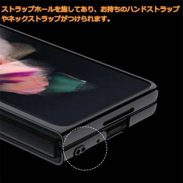 Galaxy Z Fold3 5G ケース Galaxy Z Fold 3 ケース 画面保護 クリア