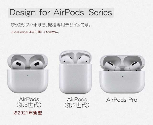 Airpods 第2世代 新型【新品】