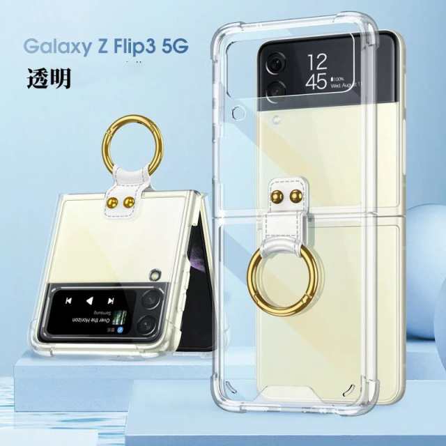 Galaxy Z Flip5 スマホケース リング付き Galaxy Z Flip4 スマホカバー