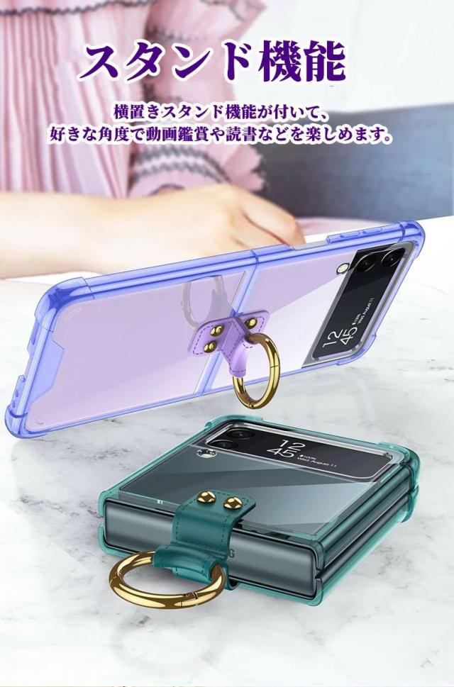 Galaxy Z Flip5 スマホケース リング付き Galaxy Z Flip4