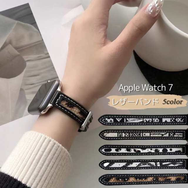 apple watch バンド アップルウォッチ バンド レザー apple watch