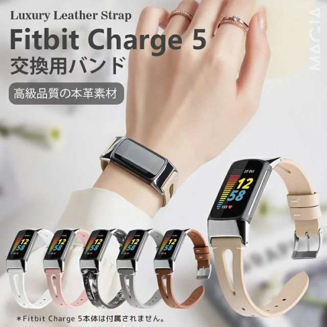 Fitbit Charge バンド ウェアラブル端末・スマートウォッチ 交換 時計