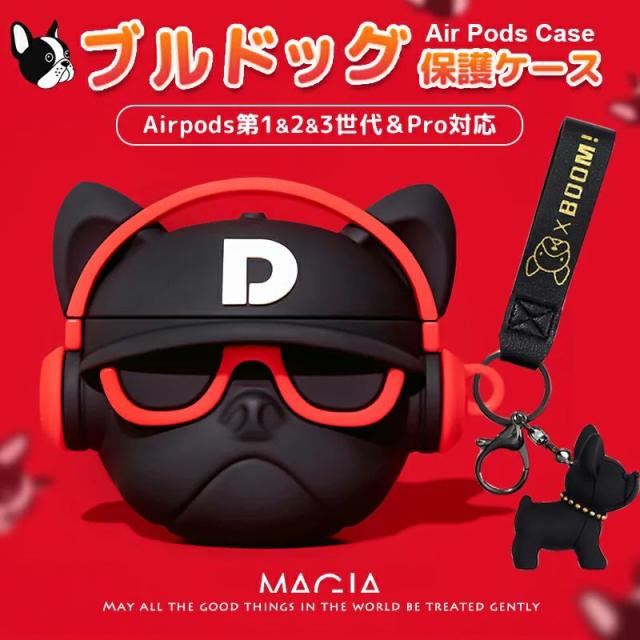 Apple airpods3 ケース 第三世代 カバー エアーポッズ3 イヤホンケース エアーポッズ プロ用 シリコンカバー 全面保護/耐衝撃/紛失防止/防塵 軽量 分離式 3D 漫画 キャラクター 可愛い アニメ 萌え 人気 おしゃれ レディース/子供 AirPods3 AirPods Pro AirPods1/2 カバー