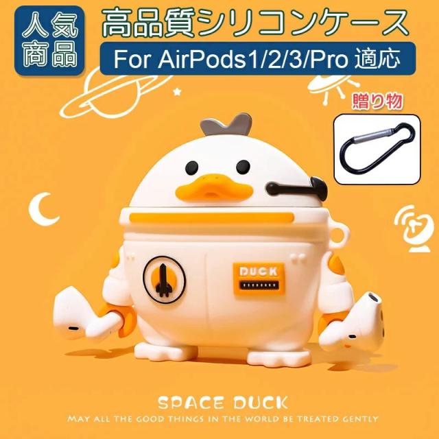 Apple airpods3 ケース 第三世代 カバー エアーポッズ3 イヤホン