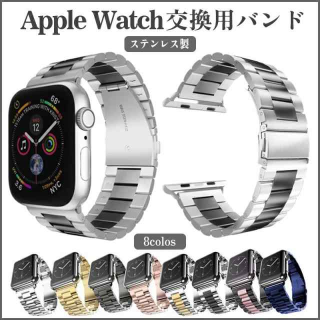 le Watch7 アップルウォッチ7 ミラネーゼループバンド