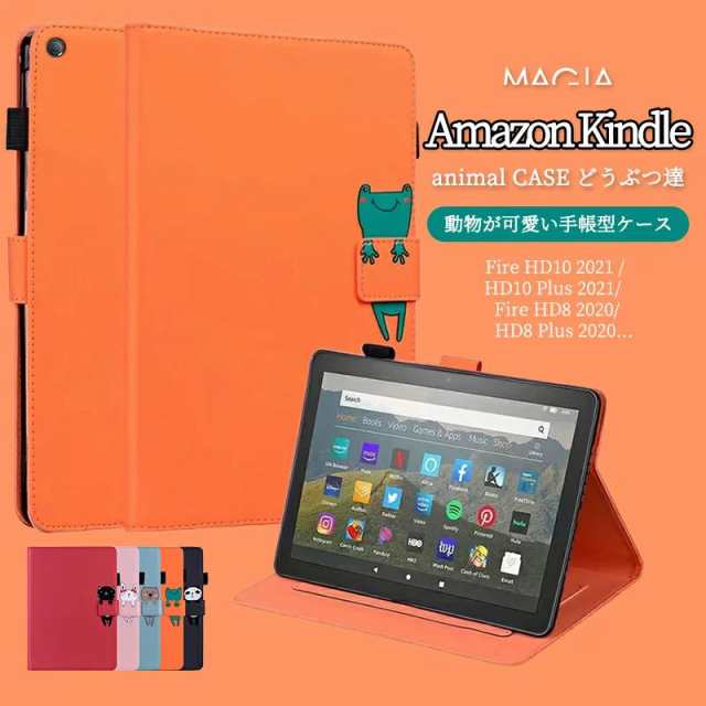 Amazon New Fire HD 8/8 Plus Newモデル 第10世代ケース Fire 10/10 ...