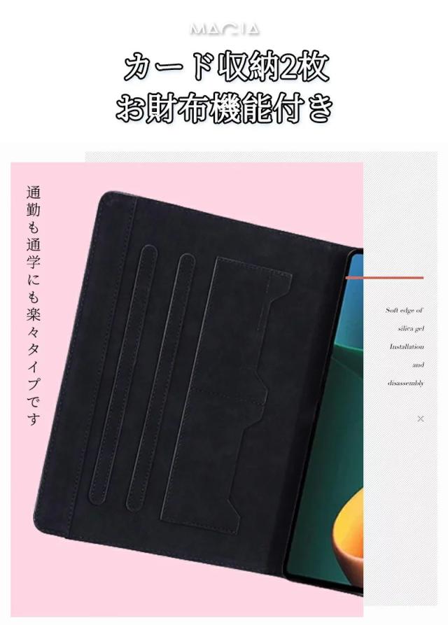 Xiaomi Pad 5 ケース 11インチ 2021モデル タブレットケース