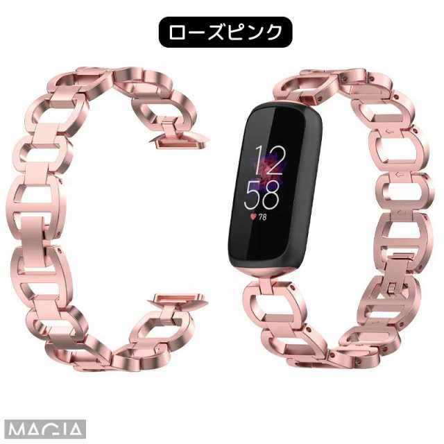 Fitbit Luxe バンド ステンレス 腕時計バンド 交換用ストラップ