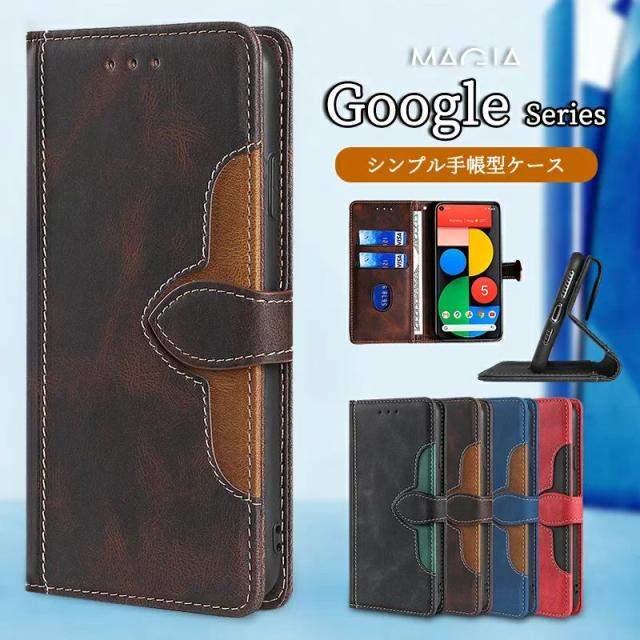 コードバン Google pixel8 F-51B 5G F-51a BE4 ケース 手帳型 本革 RX arrowsJ大人 男 arrows u スマホケース arrows Be4 J おしゃれ メンズ オーダーメイド コードバン Google pixel8 F-51B 5G F-51a BE4 ケース 手帳型 本革