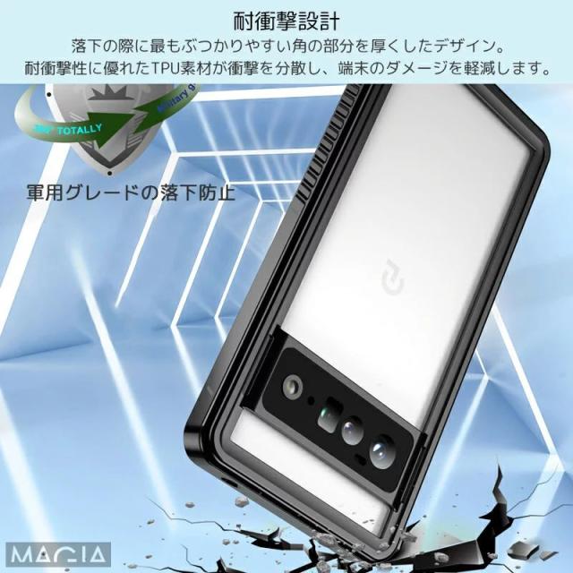 360°保護 完全防水 Google Pixel 7a 防水ケース 耐衝撃 防塵 防雪