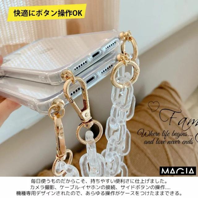 ⭐︎iPhone14Proケースとチェーン☆ PHONECKLACE チェーンショルダー ストラップ付き クリアケース