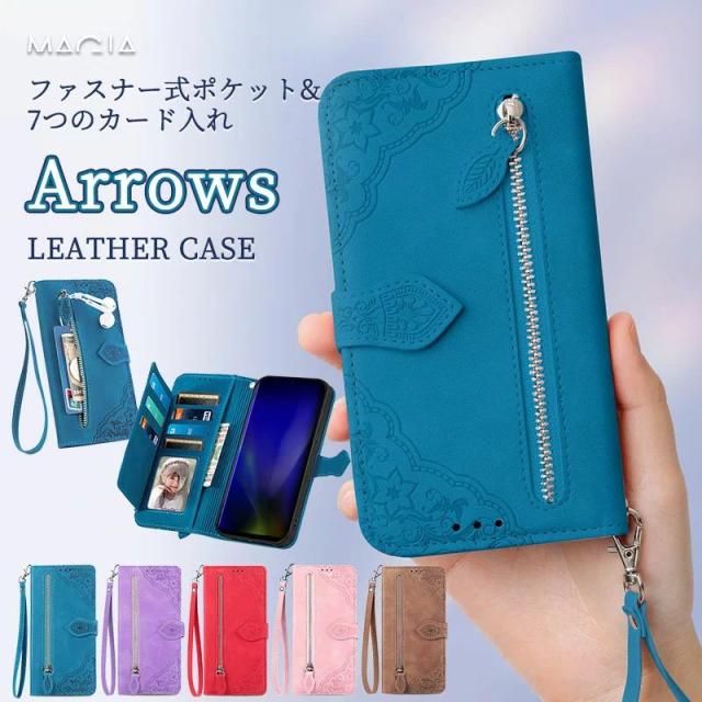 富士通 Fujitsu arrows We2 Plus F-51E ケース 手帳型 アローズ