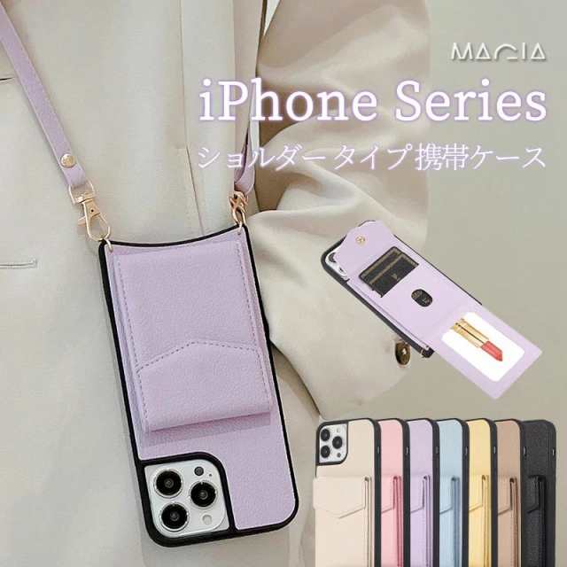 【色: グレイッシュピンク】iphone13 スマホケース ショルダー タイプ