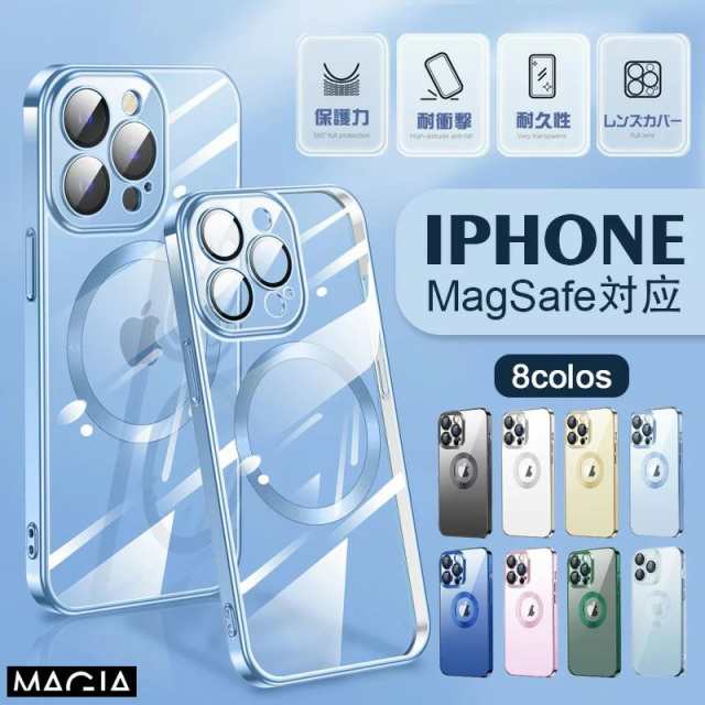 iphone15 ケース クリア magsafe iphone 14 15 pro ケース 両面ガラス iphone15pro ケース 耐衝撃 magsafe iphone13 ケース 全面 iphone 14 15 pro max カバー