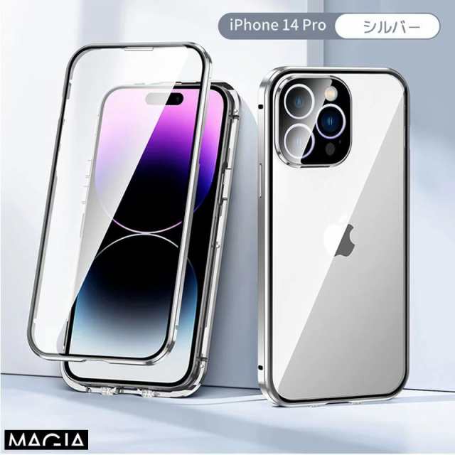 iPhone14 Pro Maxケース クリア スマホケース 全面保護 両面強化ガラス