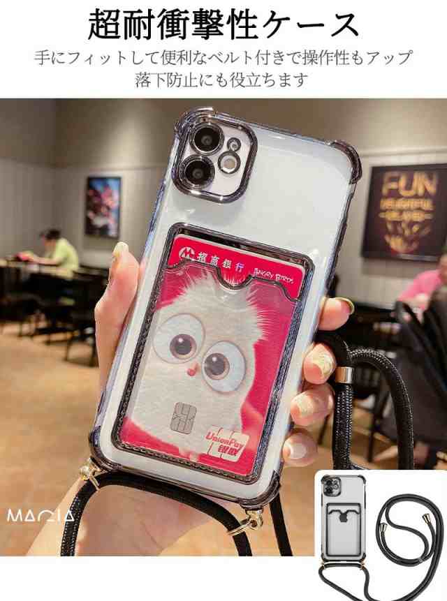 iphone14 ケース スマホケース ショルダー iphone 13 ケース iphone14 ケース スマホケース ショルダー iphone 13 ケース