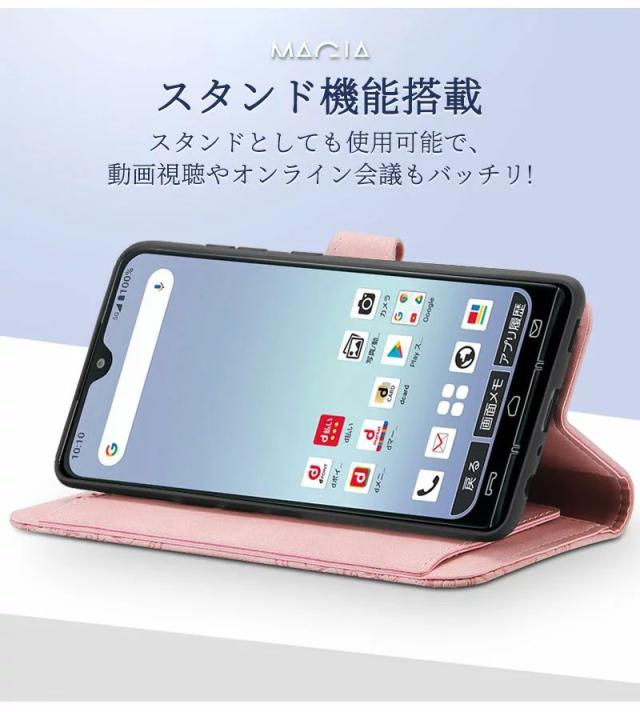 BASIO4（ベイシオ4）京セラ かんたんスマホ
