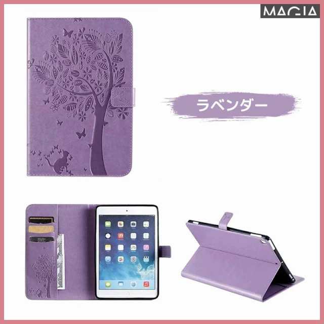 70%以上節約 iPad ケース カバー パープル 第9世代 第8世代 第7世代 10.2 紫 ipad ケース カバー パープル 10.2 第9世代 第8世代 第7世代 紫