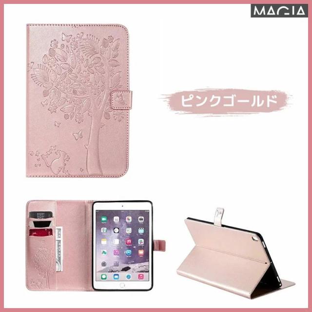 iPadケース iPad Pro 11 12.9インチ 2022 iPad Air 第5世代 10.2