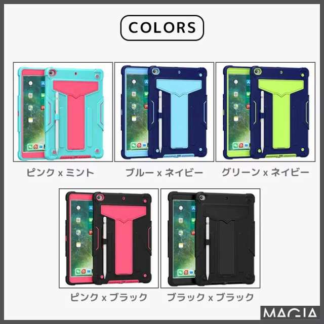 iPad 10.2インチ 第9世代 iPadケース iPadカバー 2021モデル iPad 10.2インチ 第9世代 iPadケース iPadカバー 2021モデル