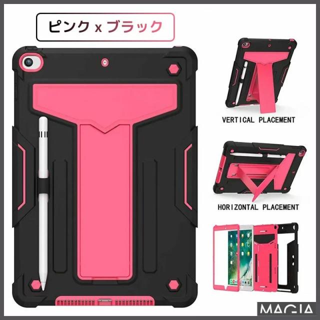 iPad 10.2インチ 第9世代 iPadケース iPadカバー 2021モデル バイ iPad 10.2インチ 第9世代 iPadケース iPadカバー 2021モデル バイ