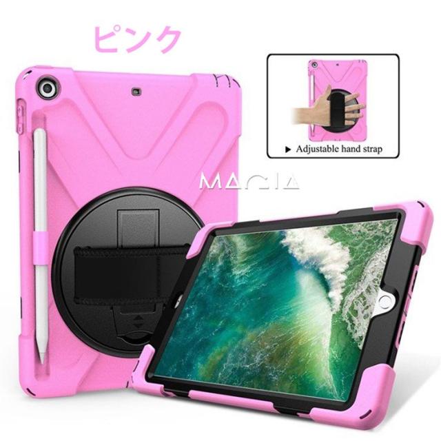 iPad Air 第5世代 64GB WiFiモデル ピンク ケースペン付 iPad Air 第5世代 64GB WiFiモデル ピンク ケースペン付 iPad