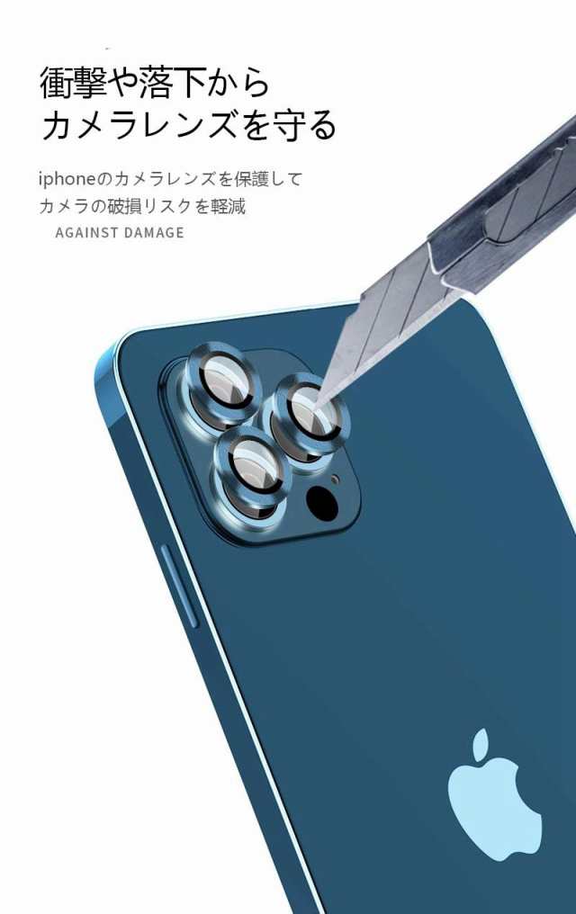 iPhone14 14Plus カメラレンズカバー ガラスフィルム 保護フィルム