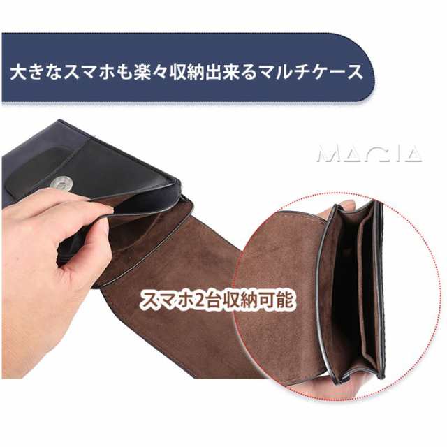 スマホポーチ ベルト通し マルチポーチ 全機種対応 iPhone12