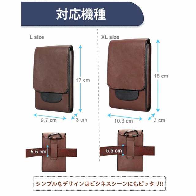 スマホポーチ ベルト通し マルチポーチ 全機種対応 iPhone12