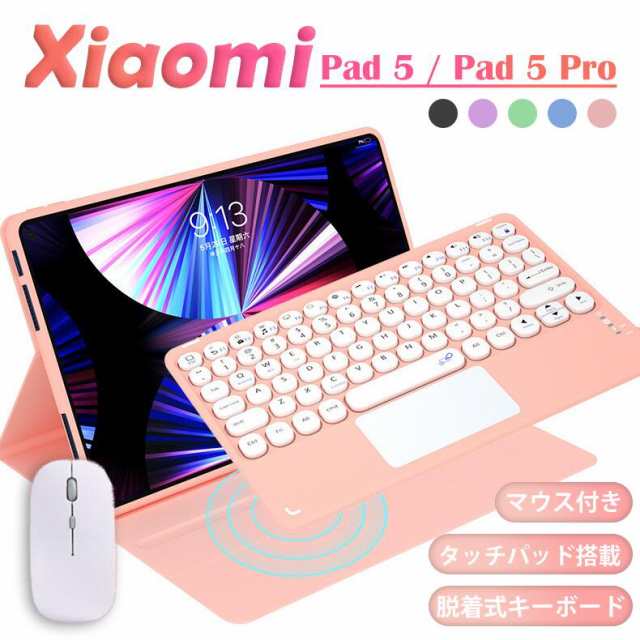 注目のブランド Xiaomi Pad 用 5 xiaomi pad キーボード subnet.co.jp